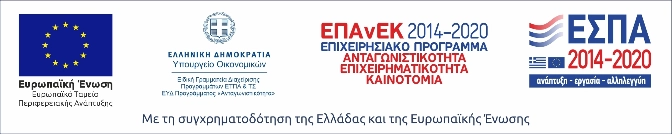 espa_logo